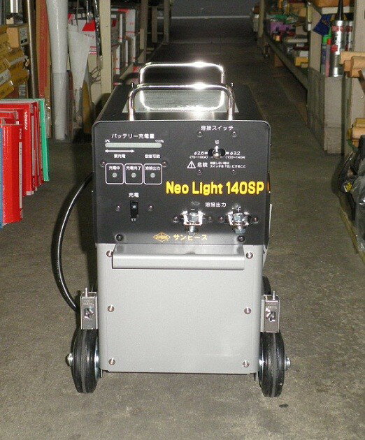 SALE/58%OFF】 e-道具館新品 マイト工業 MBW-150-3 ネオシグマ3-150 バッテリ−溶接機 新品 送料無料 一部地域除く 代引き不可 ecousarecycling.com