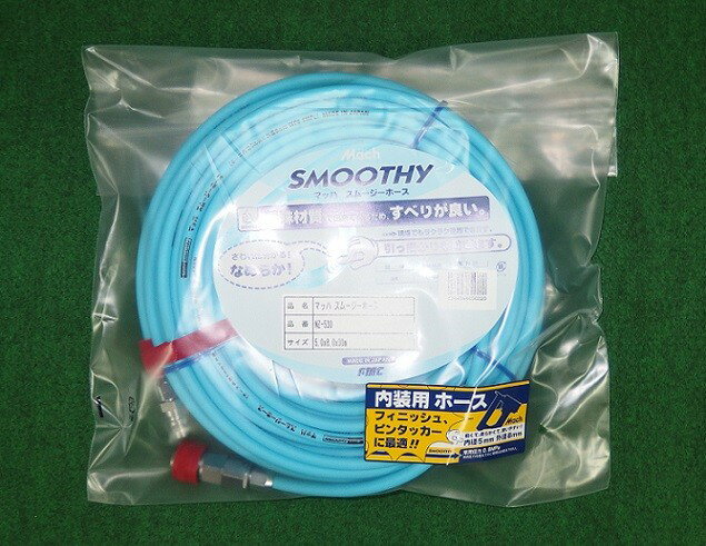 マッハ NZ-530 ”細径”常圧用スムージーホース φ5X30m 新品 NZ530 フジマック【プロ用からDIY、園芸まで..