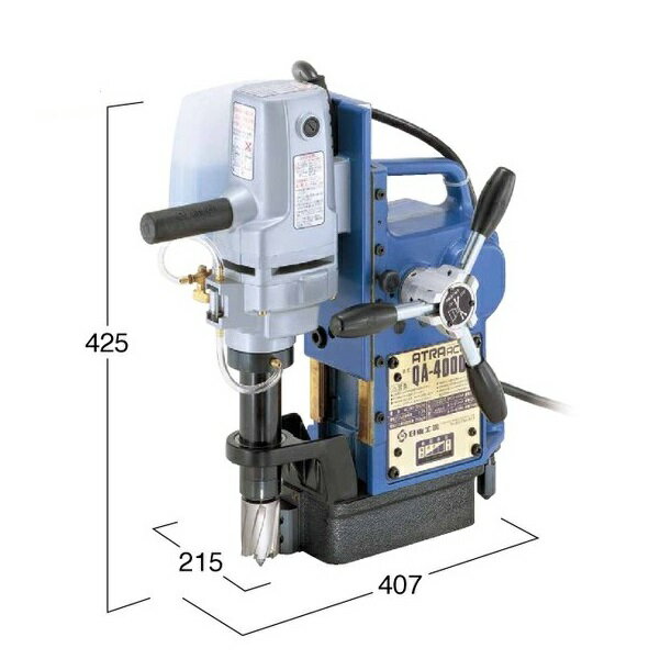 日東工器 QA-4000 磁気応用穴あけ機 アトラエース クイックオート 穴径MAXφ40mm 板厚MAX35mm 全自動で安定加工を実現 AC100V 新品 代引不可 QA4000【プロ用からDIY、園芸まで。道具・工具のことならプロショップe-道具館におまかせ！】 2