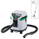 HiKOKI RP150YB(L) 乾湿両用集塵機 15L 樹脂ボデイ 布フィルタ装備 連動付 お掃除セット付 AC100V 掃除機 新品 代引不可 日立工機 RP150YB【プロ用からDIY、園芸まで。道具・工具のことならプロショップe-道具館におまかせ!】