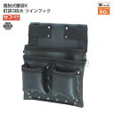タジマ SFKBK-KG3L2H セフ着脱式 腰袋K 釘袋3段大 ツインフック 牛革 セフ別売 強度重視 大工仕様の腰袋 新品 SFKBKKG3L2H TJMデザイン【プロ用からDIY、園芸まで。道具・工具のことならプロショップe-道具館におまかせ!】(4)