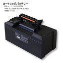 新ダイワ LB-SLG2300 ポ−タブル電源 SLG2300 用カートリッジバッテリ− 交換用バッテリ− 新品 代引不可 ...