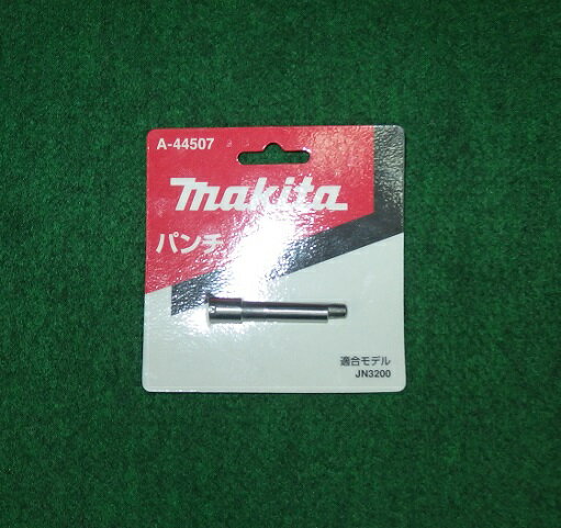 楽天市場】マキタ ニブラ jn3201の通販 楽天市場】マキタ ニブラ jn3201の通販