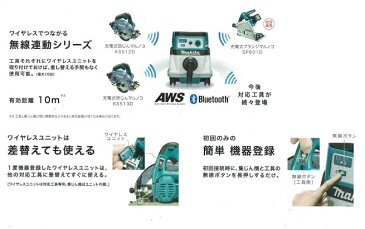マキタ VC0840 無線連動対応粉塵専用集塵機 集じん容量8L 新品