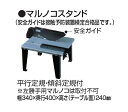 マキタ A-41349 マルノコスタンド 新品 A41349【プロ用からDIY、園芸まで。道具・工具のことならプロショップe-道具館におまかせ！】