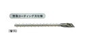 マキタ A-49909 生垣バリカン用替刃 刃幅300mm 特殊コ－テイング 新品 適応機種 MUH3002 MUH3052 MUH3001 MUH3051【プロ用からDIY、園芸まで。道具・工具のことならプロショップe-道具館におまかせ！】