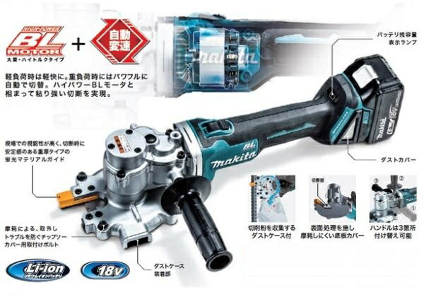 楽天市場】ツライチカッター チップソー(メーカーマキタ)の通販 楽天市場】ツライチカッター チップソー(メーカーマキタ)の通販