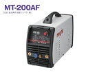 マイト工業 MT-200AF インバ−タ−デジタル交流/直流TIG溶接機 入力電圧単相100V/単相200V 兼用タイプ 新品 代引不可 MT200AF【プロ用からDIY 園芸まで。道具 工具のことならプロショップe-道具館におまかせ！】