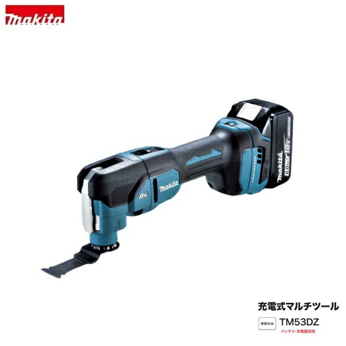 ޥ TM53DZ 18Vޥġ ΤΤ ХåƥꡦŴ Ȥ䤹Űɵ ǡΥ  åȥݡڥץѤDIYݤޤǡƻ񡦹ΤȤʤץåe-ƻۤˤޤ