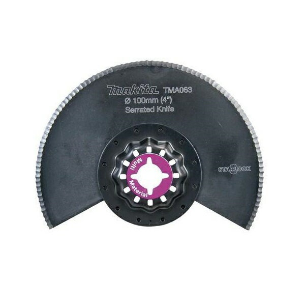 マキタ TMA063 BIM マルチツール用先端工具 ナイフ刃 A-63943 新品 A63943【プロ用からDIY、園芸まで。..