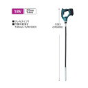 マキタ VR350DRGX 18V充電式バイブレーター フレキタイプ 作業可能深さ730mm 6.0Ahバッテリ2個付セット 新品 代引不可【プロ用からDIY、園芸まで。道具・工具のことならプロショップe-道具館におまかせ!】