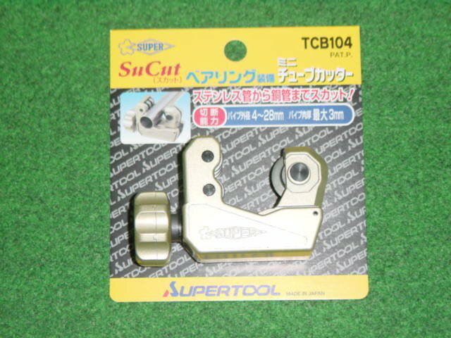 樂天商城 - スーパーツール TCB104 ベアリング装備チューブカッター 切断できるパイプ外形:φ4～28mm ステンレス・鋼の切断に適しています 新品 パイプカッター SUPER 純正品