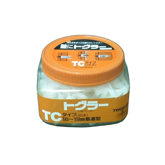 若井産業製のトグラ－TC の 100本入（ボトル入り）です。 用途 ●樹脂を使用した万能タイプなので、 　石膏ボ－ドからコンクリ－トまで幅広く利用可能。 ●施工時に、事前に壁面素材がわからなくても、 　トグラ－1本用意すれば大丈夫。 施工方法 1、φ8.0mmのドリルであけた下穴に脚を折りたたんで差し込み、 　壁の表面まで軽く叩いてください。 2、ピンを差し込み、脚を開きます。（厚い壁・真壁の場合は必要ありません。 　この時、ピンを無理に押し込んだり金づちで叩かないでください。 3、ピンを抜き取り、取付け物の表面までねじを締め付けて完了です。 商品スペック ●品　番　　　　　　　：TC ●下穴径　　　　　　　：8（φmm） ●ねじ径　　　　　　　：3.5～6（φmm） ●適応板厚　　　　　　：15～19（mm） ●1箱容量　　　　　　：100（本） 是非宜しくお願い致します！ メーカー希望小売価格はメーカーカタログに基づいて掲載しています弊社へのお問い合わせ、こんな物を出品して欲しいというご要望やご希望、またはカタログ請求をして頂く場合にもここからメ-ルでお気軽にお問い合わせ下さい。