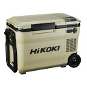 HiKOKI UL18DBA(WMBZ) コ－ドレス冷温庫 庫内容量:25L 蓄電池付セット サンドべ－ジュ 2部屋モ－ドで冷蔵と冷凍が同時にできる 新品 代引不可 UL18DBA 日立工機【プロ用からDIY、園芸まで。道具・工具のことならプロショップe-道具館におまかせ！】