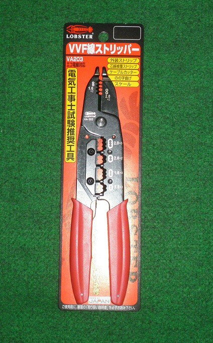 樂天商城 - ロブテックス VA203 VVF線ストリッパ− エコ電線対応 電気工事士試験推奨工具 切る 計る 剥く のの字曲げ作業が可能 新品 エビ 純正品