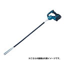 マキタ VR001GZCM + BL4040x2 + DC40RA 40Vmax充電式バイブレーター φ38x1.2mフレキシブルシャフト付 4.0Ahバッテリx2個 + 1口急速充電器付セット 新品 代引不可【プロ用からDIY、園芸まで。道具・工具のことならプロショップe-道具館におまかせ!】