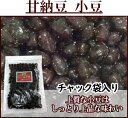 菓子 江戸屋のしっとり甘納豆 甘納豆 小豆 200g チャック袋入り【3,980円(税込)で送料無料 ...