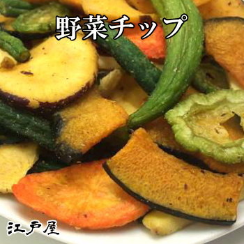 【3,980円(税込)で送料無料】7種類のミックス野菜チップス 大袋500g【RCP】