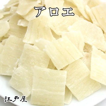 楽天江戸屋業務用卸【送料無料】ドライフルーツ アロエベラ 《2kg》1kg×2袋 ダイエット 健康と美容に嬉しいビタミン・ミネラル豊富 70種類以上の栄養《新鮮・高品質・自慢の美味さ》江戸屋【RCP】