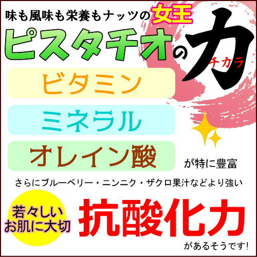 ★【3,980円以上で送料無料】完全無添加 最高級厳選4種類の素焼ミックスナッツ 1kg《素焼ピスタチオ入り》アーモンド・カシューナッツ・マカダミア 当店人気急上昇 健康・美容に嬉しい無塩・無油 ギフト【RCP】