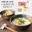 いなむるち3点セット(いなむるち用味噌 こんにゃく カステラかまぼこ)いなむどぅち