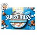 ▼スイスミス(Swiss Miss) マシュマロ▼ お湯を加えるだけで本格ココアが手軽に作れる！ 濃厚なココアにマシュマロが入って、子供から大人まで大好きなインスタントココアです。 朝食、寒い季節に、おやつや、ホッ。と一息つきたい時におすす...