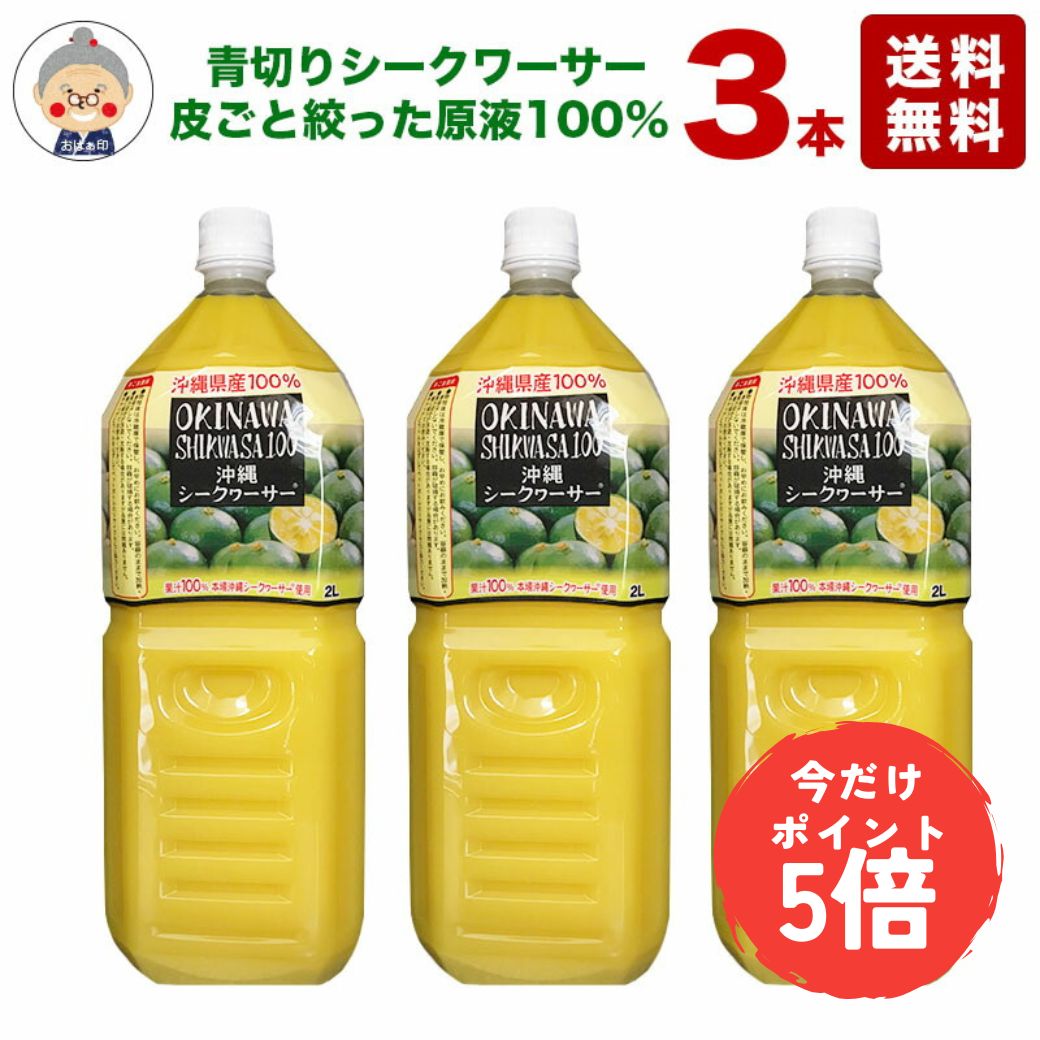 【ブラックフライデーPT5倍】シーク