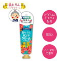 【沖縄ハンドクリーム】美らりんハンドクリーム 30g ハンドクリーム ギフト 手荒れ プレゼント 沖縄ハンドクリーム ハイビスカスの香り かわいい 沖縄お土産 沖縄 通販 沖縄土産 フォーカート お試し |ハンドクリーム |