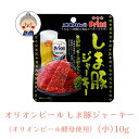 近江牛 サーロインステーキ 3枚 千成亭 日本製 [APD2268-022 産直]| 肉食品 精肉・肉加工品 肉類