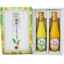 沖縄県特産 勝山のシークヮーサー 300ml×2本 太陽の恵みをたくさん浴びたやんばる育ちのシークヮーサーです！|シークワーサー|