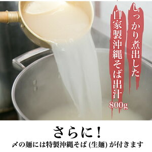 沖縄そば出汁あぐーしゃぶしゃぶ鍋セット2〜3人前(バラ&ロース合計300g)|精肉|