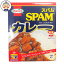 スパムカレー spam 180g 沖縄レトルトカレー　人気のスパムがカレーに入っちゃいました！　プチ土産などにどうぞ。｜レトルトカレー ｜