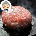 やんばる豚 ハンバーグ30個 沖縄県産豚100 使用 ハンバーグ 30個 我那覇 沖縄県産 県産 豚 豚肉100 沖縄県産やんばる豚を100 使用した｜やんばる豚 ハンバーグ30個｜