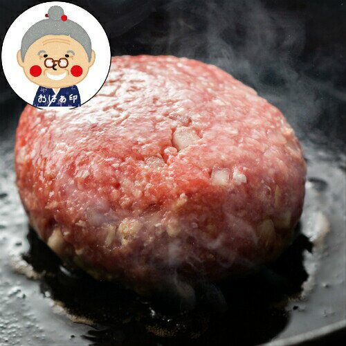 やんばる豚 ハンバーグ4個 沖縄県産豚100%使用 ハンバーグ 4個 我那覇 沖縄県産 県産 豚 豚肉100% 沖縄県産やんばる豚を100%使用した|やんばる豚・ハンバーグ4個|