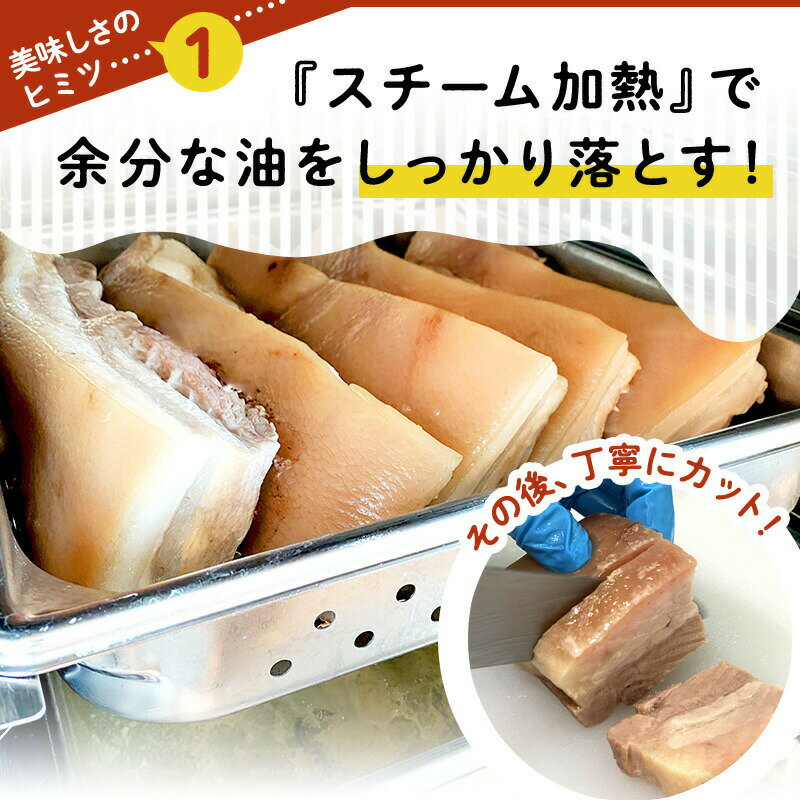 ラフテー1kg
