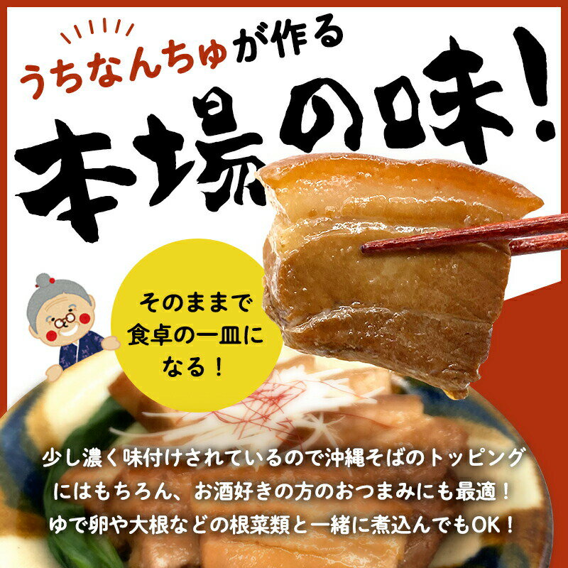 ラフテー1kg