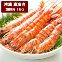 ▼沖縄県産冷凍車海老 Lサイズ 1kg(40~45尾前後)▼ 沖縄の車エビ養殖の生産量が日本一なのは、沖縄の海が栄養豊富で良質な海水に恵まれた環境にあるから。特に稚海老（車エビの赤ちゃん）は、ストレスに弱いため、雑菌が少ないキレイな沖縄の海水が最適と言われています。沖縄の温暖で透き通った海で育ったエビは、一年を通して餌を食べて成長するので、大きく育ちミネラル豊富な車エビとして、喜ばれておりギフトや贈り物にも最適です。 名称 沖縄県産冷凍車海老 内容量 ・沖縄県産冷凍車海老　Lサイズ 1kg(40~45尾前後) 賞味期限 −15度以下で保存して約半年 温度帯 お届方法 のし・ラッピング 対応可能 ※ただし、その場合ギフトラッピングとの併用は出来ません ギフト用途 内祝い・出産内祝い・結婚内祝い・快気内祝い・快気祝い・引出物・引き出物・結婚式・新築内祝い・お返し・入園内祝い・入学内祝い・就職内祝い・成人内祝い・退職内祝い・お祝い・御祝い・ギフト・出産祝い・結婚祝い・新築祝い・入園祝い・入学祝い・就職祝い・成人祝い・退職祝い・退職記念・お中元・お歳暮・お年賀・粗品・プレゼント・お見舞い・記念品・賞品・景品・二次会・ゴルフコンペ・ノベルティ・母の日・父の日・敬老の日・敬老祝い・お誕生日お祝い・バースデー・クリスマスプレゼント・バレンタインデー・ホワイトデー・結婚記念日・贈り物お歳暮特集ページはこちら↓ クリスマスのチキンはこれで決まり！ ぷりっぷりの車海老あります！！