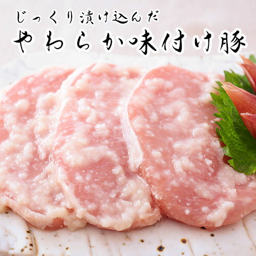 塩麹漬け豚肉 1kg ロース やわらか塩麹味付け豚 ぶた肉 業務用 焼肉 福袋 お試し 訳あり 通販 ｜精肉 ｜