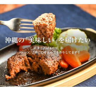 ハンバーグ8個