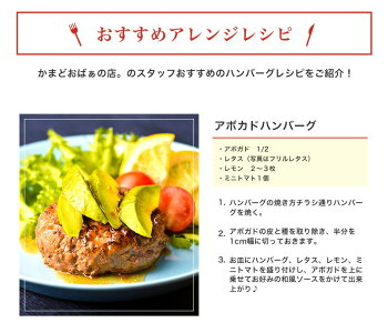 ハンバーグ8個