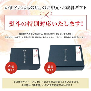 ハンバーグ8個