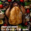 【ローストチキン】ローストチキン ギフト チキン 鶏 丸鶏 丸鳥 鶏の丸焼き ホールチキン パーティー 沖縄土産 内祝い 贈り物に 送料無料 県産若鶏使用!丸ごと1羽|チキンの丸焼き | 4,480円