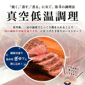 【ローストビーフ】400g沖縄県産黒毛和牛A5使用！柔らかく美味しいローストビーフギフト贈り物やホームパーティーなどにいかがでしょうか。|ローストビーフ|