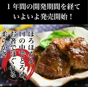 軟骨ソーキ煮200g×3パックで計600g沖縄では豚の角煮(ラフテー)よりも人気の豚料理!トロットロに煮込まれたコラーゲンたっぷりのお料理。ソーキそばやソーキ丼としても大活躍!