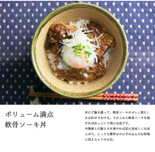 軟骨ソーキ煮200g×3パックで計600g沖縄では豚の角煮(ラフテー)よりも人気の豚料理!トロットロに煮込まれたコラーゲンたっぷりのお料理。ソーキそばやソーキ丼としても大活躍!