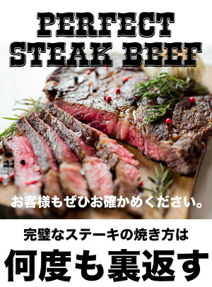 \送料無料/1ポンド越えの楽天最大級ステーキ!2枚セット合計2ポンド以上保証の大ボリュームチャックアイロールアンガスビーフ