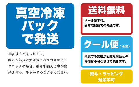 \お一人様4個まで/総合ランキング1位獲得!豚とろベーコンカット済みで1kg以上保証!送料無料ベーコンべ−コンお弁当やおかず、おつまみに大活躍ジューシーさがたまらない♪トントロベーコン衝撃のレビュー満足度!|ベーコン|