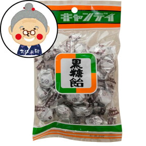 黒糖飴　黒飴 120g 竹製菓｜黒糖飴｜