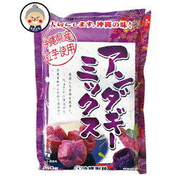 紅芋 サーターアンダギー ミックス 350g 沖縄製粉 おきなわんドーナツの素 サーターアンダギーミックス粉 小麦粉 ドーナツ 素 粉 沖縄 おみやげ 通販 お取り寄せ｜製菓材料 ｜