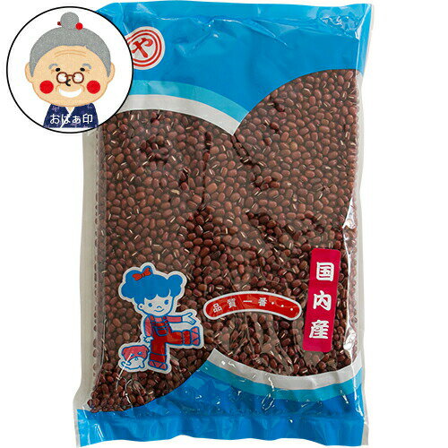 国産あずき1kg　マルヤシリーズ